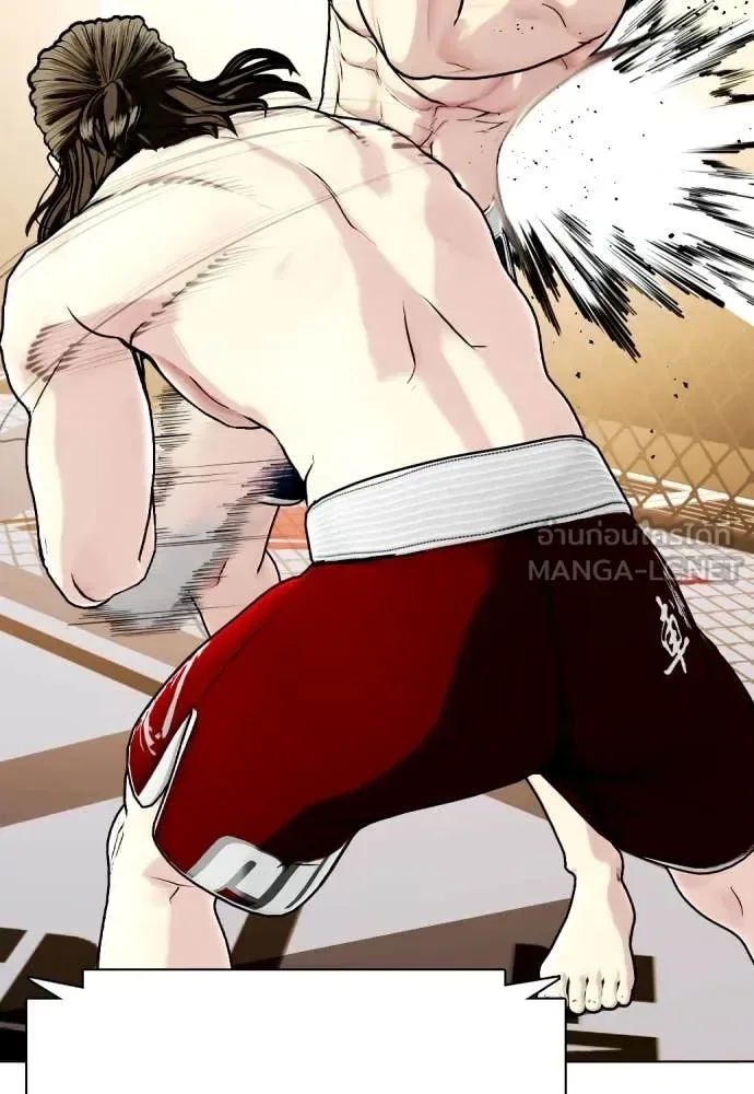 Bullying Is Too Good At Martial Arts หมาหัวเน่าเก๋าเกินไป ตอนที่ 134 หน้า 28