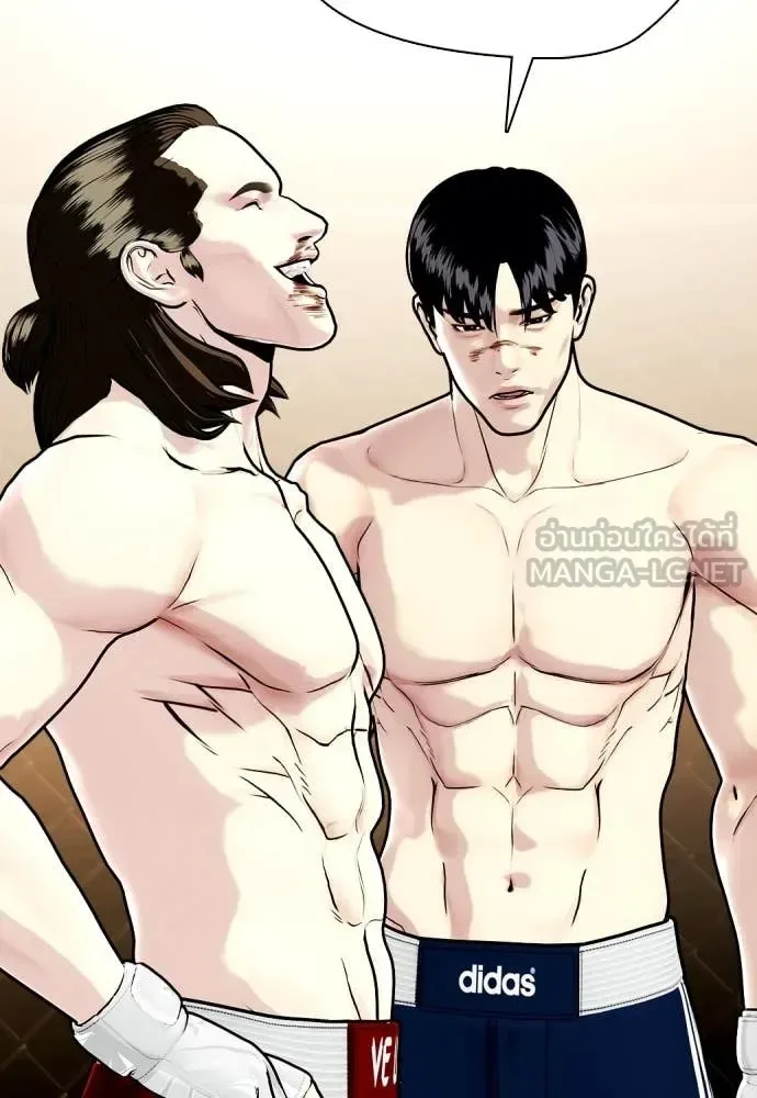 Bullying Is Too Good At Martial Arts หมาหัวเน่าเก๋าเกินไป ตอนที่ 134 หน้า 31