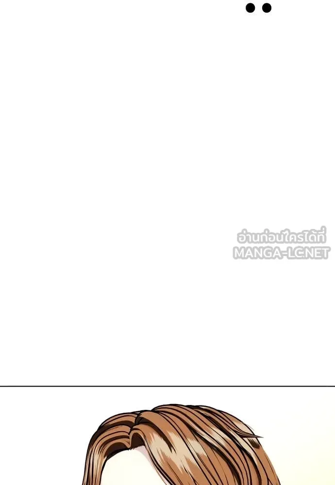 Bullying Is Too Good At Martial Arts หมาหัวเน่าเก๋าเกินไป ตอนที่ 134 หน้า 48