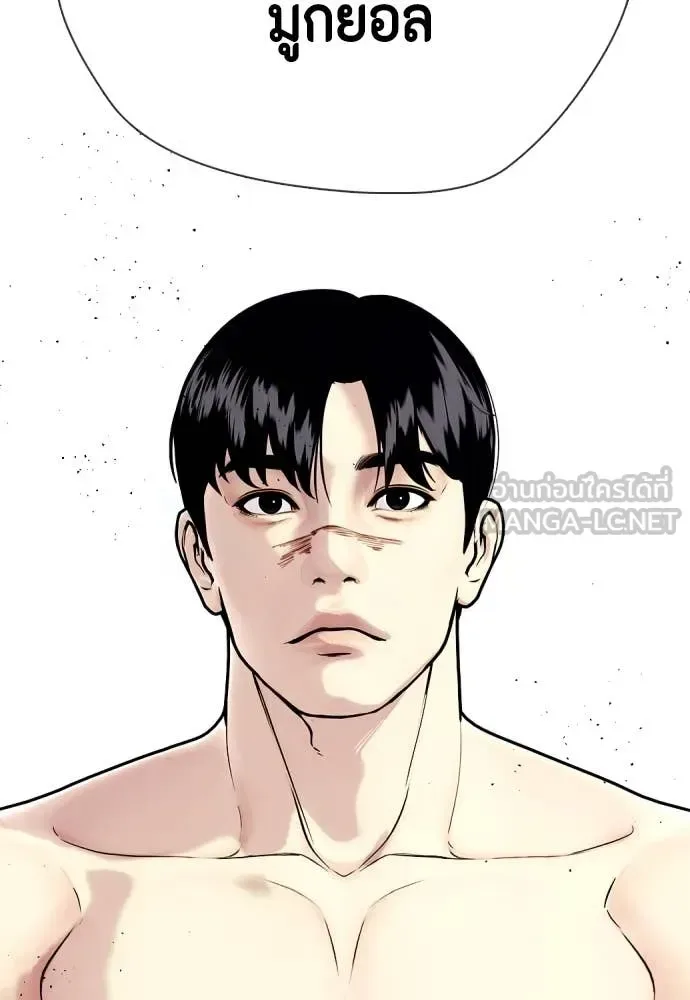 Bullying Is Too Good At Martial Arts หมาหัวเน่าเก๋าเกินไป ตอนที่ 134 หน้า 49