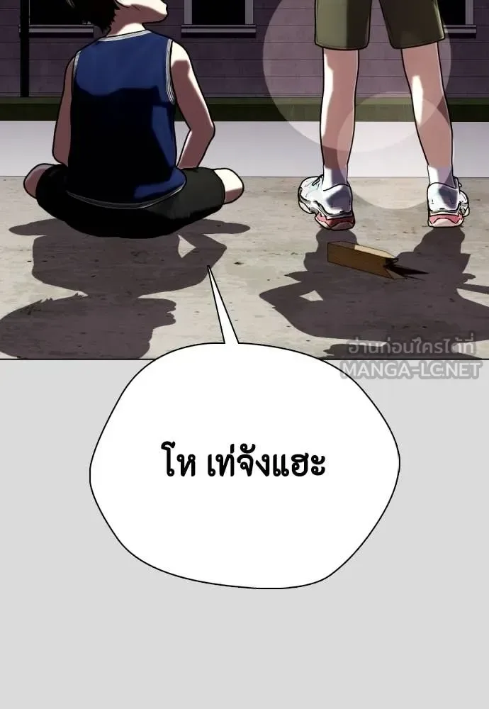 Bullying Is Too Good At Martial Arts หมาหัวเน่าเก๋าเกินไป ตอนที่ 134 หน้า 58