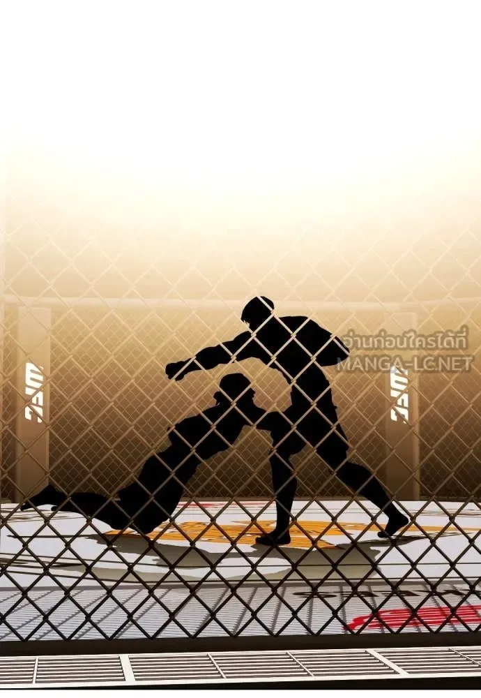 Bullying Is Too Good At Martial Arts หมาหัวเน่าเก๋าเกินไป ตอนที่ 134 หน้า 66