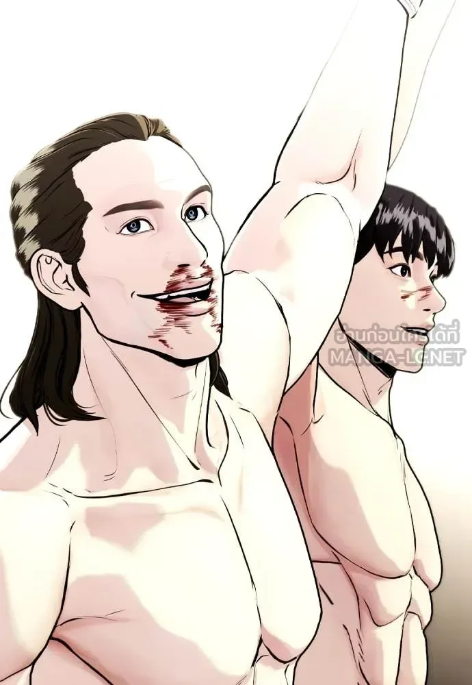 Bullying Is Too Good At Martial Arts หมาหัวเน่าเก๋าเกินไป ตอนที่ 134 หน้า 71