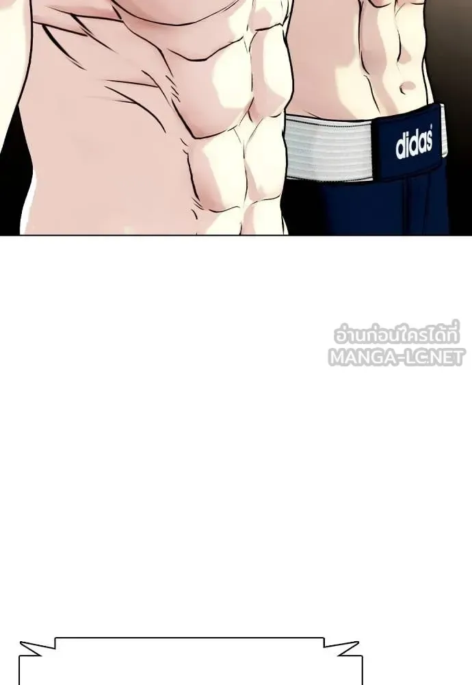 Bullying Is Too Good At Martial Arts หมาหัวเน่าเก๋าเกินไป ตอนที่ 134 หน้า 73