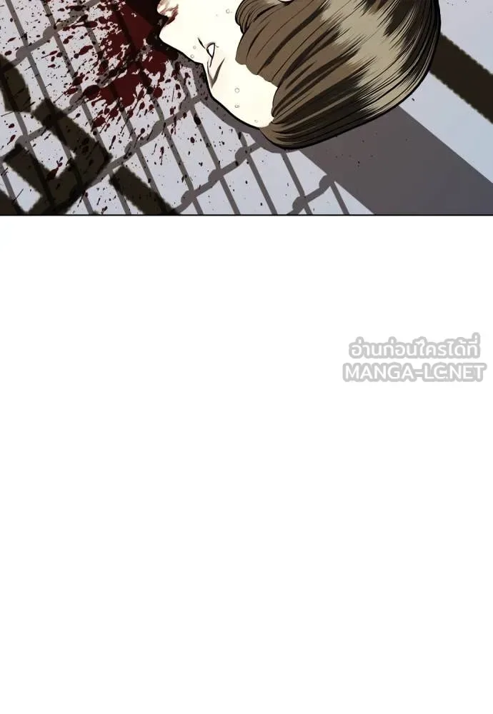 Bullying Is Too Good At Martial Arts หมาหัวเน่าเก๋าเกินไป ตอนที่ 134 หน้า 74