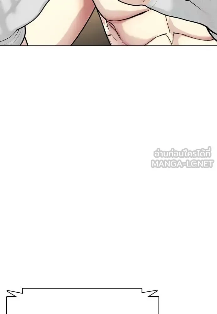 Bullying Is Too Good At Martial Arts หมาหัวเน่าเก๋าเกินไป ตอนที่ 134 หน้า 77