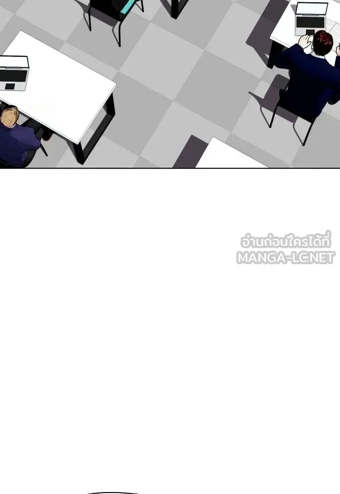 Bullying Is Too Good At Martial Arts หมาหัวเน่าเก๋าเกินไป ตอนที่ 134 หน้า 85