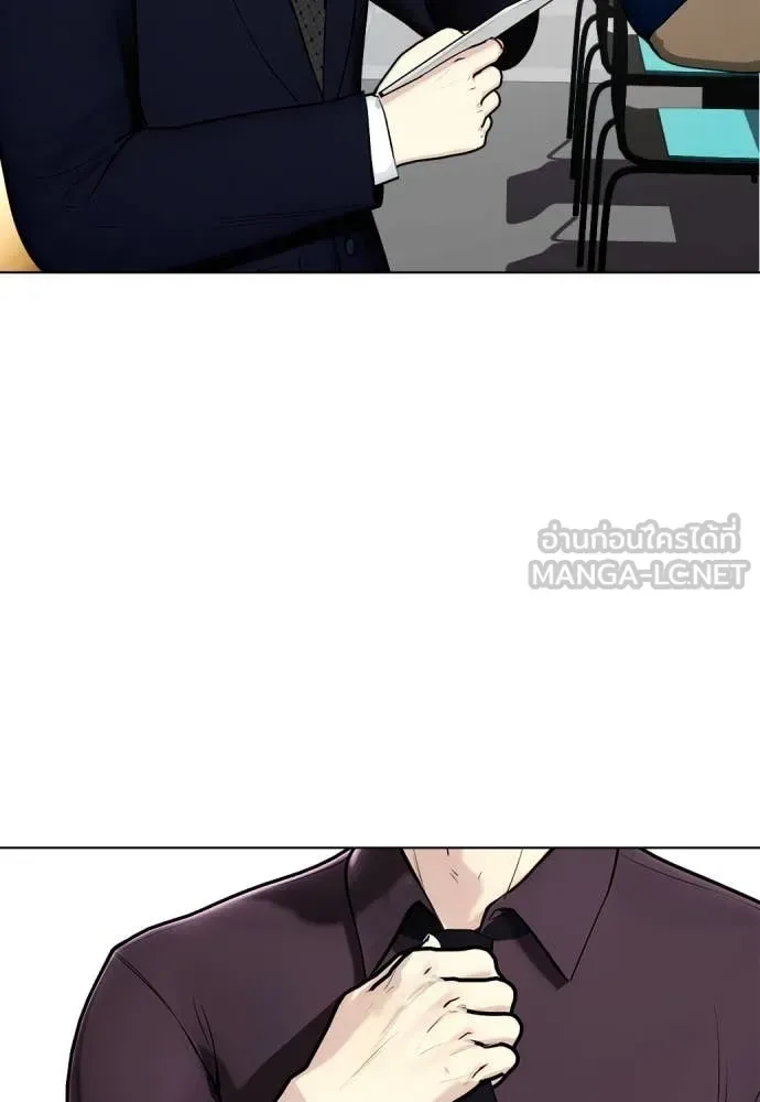 Bullying Is Too Good At Martial Arts หมาหัวเน่าเก๋าเกินไป ตอนที่ 134 หน้า 95