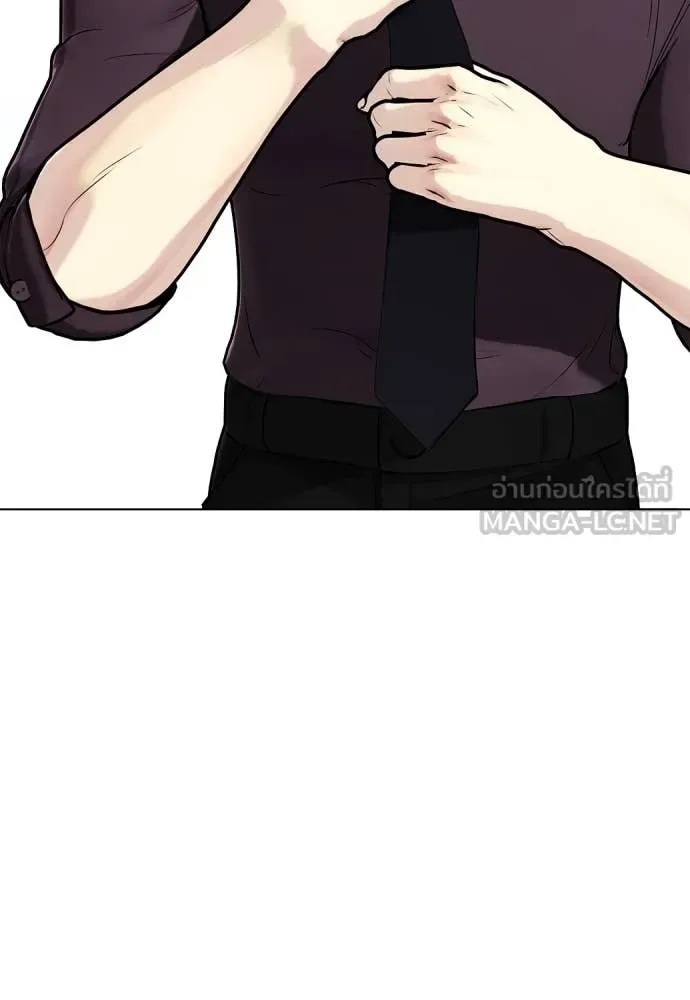 Bullying Is Too Good At Martial Arts หมาหัวเน่าเก๋าเกินไป ตอนที่ 134 หน้า 96