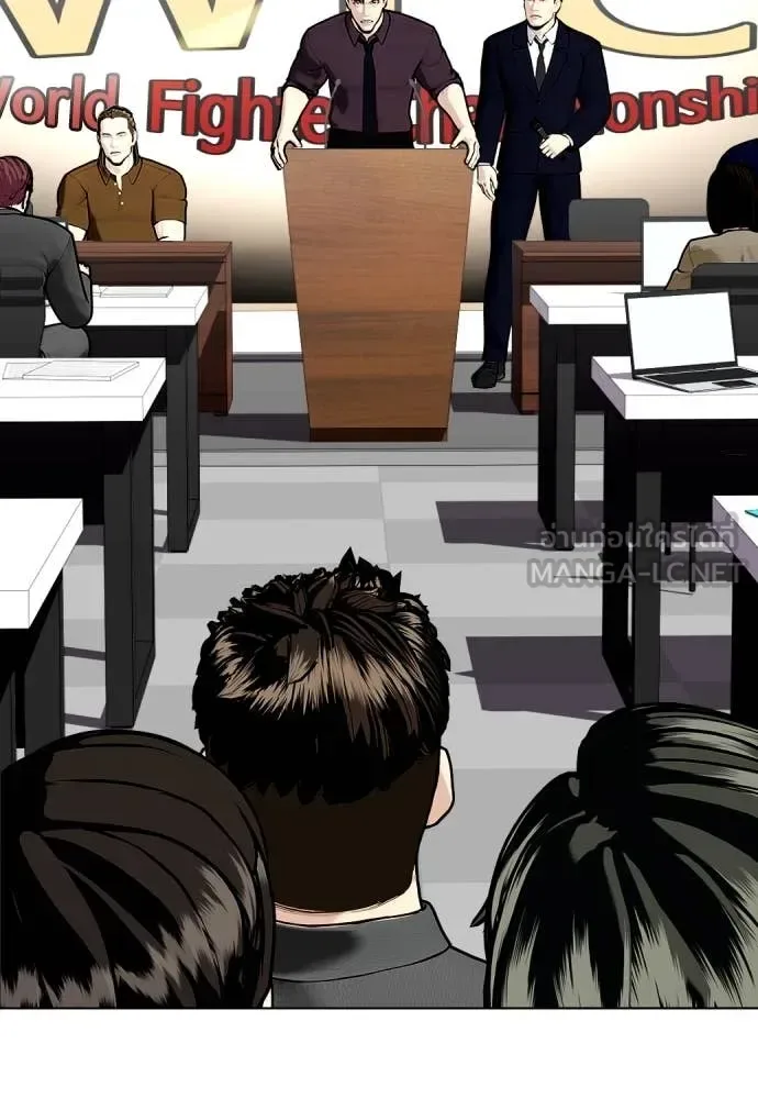 Bullying Is Too Good At Martial Arts หมาหัวเน่าเก๋าเกินไป ตอนที่ 134 หน้า 99