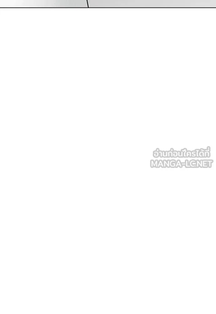 Bullying Is Too Good At Martial Arts หมาหัวเน่าเก๋าเกินไป ตอนที่ 135 หน้า 103