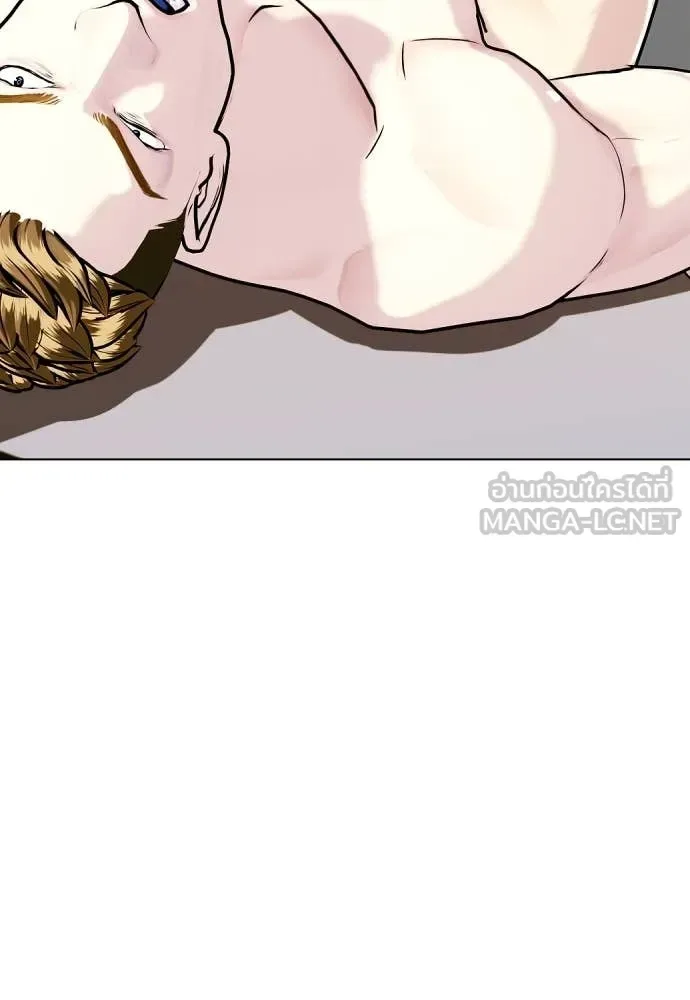 Bullying Is Too Good At Martial Arts หมาหัวเน่าเก๋าเกินไป ตอนที่ 135 หน้า 115