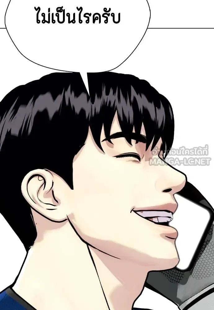 Bullying Is Too Good At Martial Arts หมาหัวเน่าเก๋าเกินไป ตอนที่ 135 หน้า 124