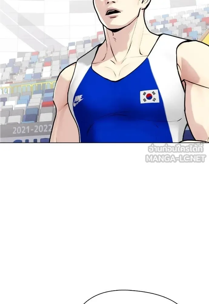 Bullying Is Too Good At Martial Arts หมาหัวเน่าเก๋าเกินไป ตอนที่ 135 หน้า 135