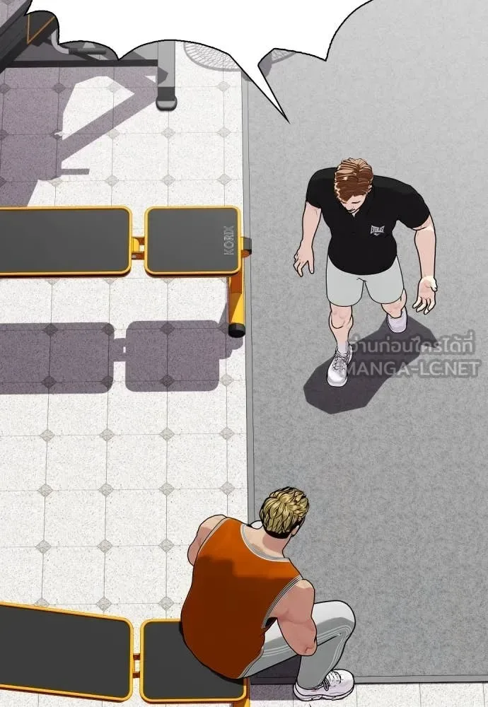 Bullying Is Too Good At Martial Arts หมาหัวเน่าเก๋าเกินไป ตอนที่ 135 หน้า 142