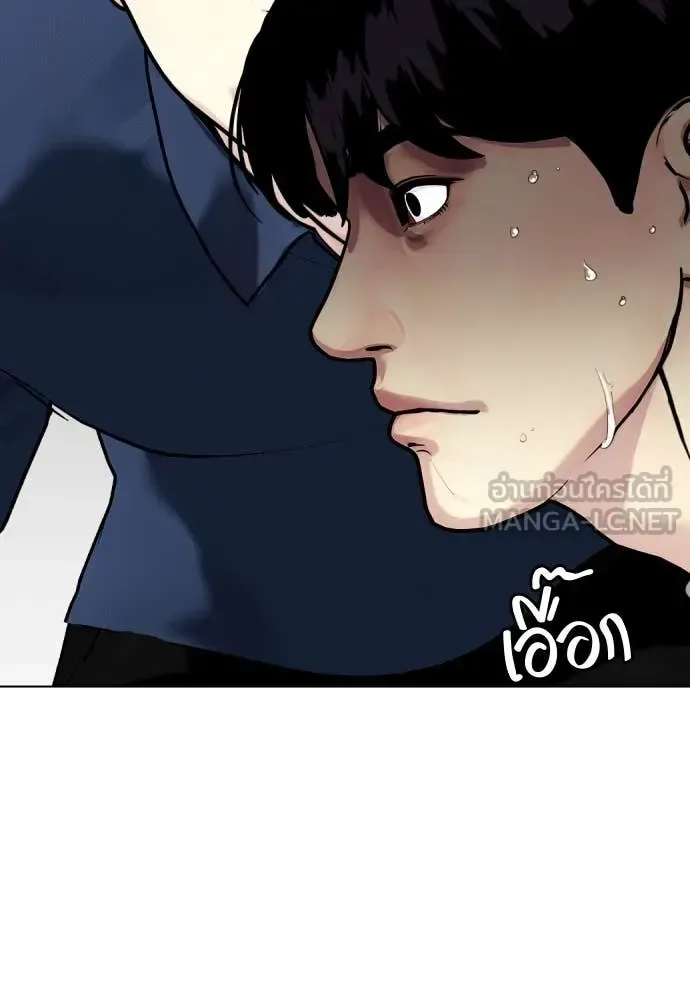 Bullying Is Too Good At Martial Arts หมาหัวเน่าเก๋าเกินไป ตอนที่ 135 หน้า 15