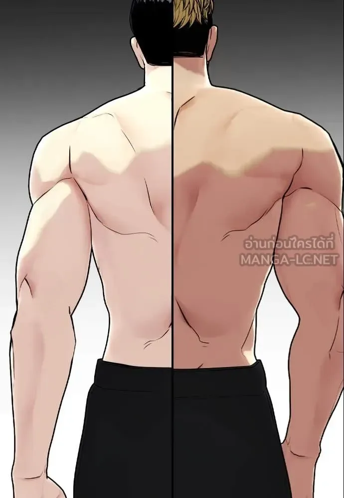 Bullying Is Too Good At Martial Arts หมาหัวเน่าเก๋าเกินไป ตอนที่ 135 หน้า 153