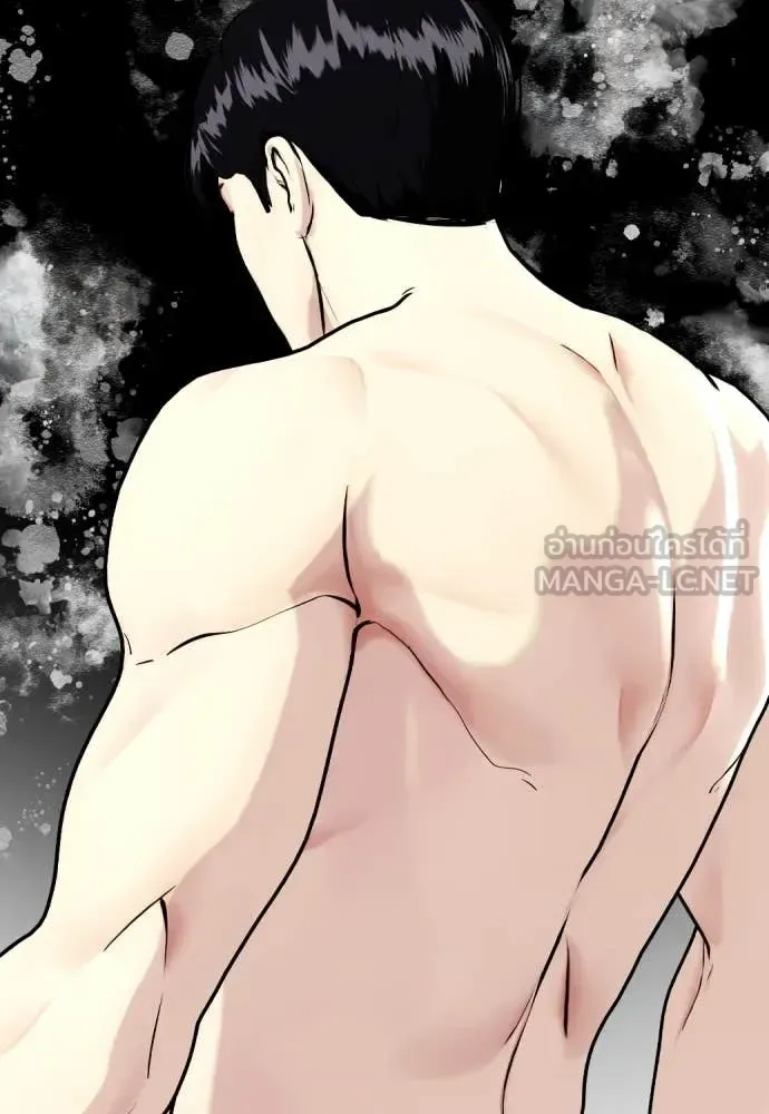 Bullying Is Too Good At Martial Arts หมาหัวเน่าเก๋าเกินไป ตอนที่ 135 หน้า 17
