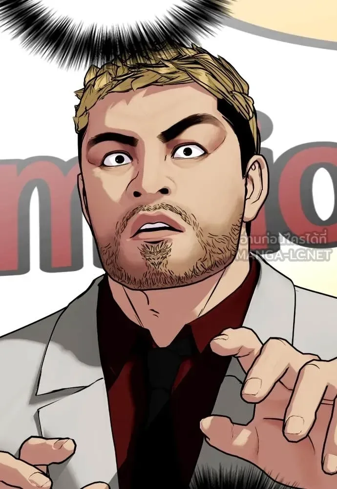 Bullying Is Too Good At Martial Arts หมาหัวเน่าเก๋าเกินไป ตอนที่ 135 หน้า 177