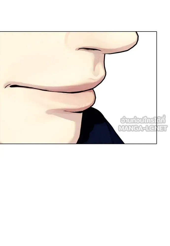 Bullying Is Too Good At Martial Arts หมาหัวเน่าเก๋าเกินไป ตอนที่ 135 หน้า 183