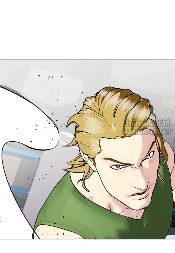 Bullying Is Too Good At Martial Arts หมาหัวเน่าเก๋าเกินไป ตอนที่ 135 หน้า 21