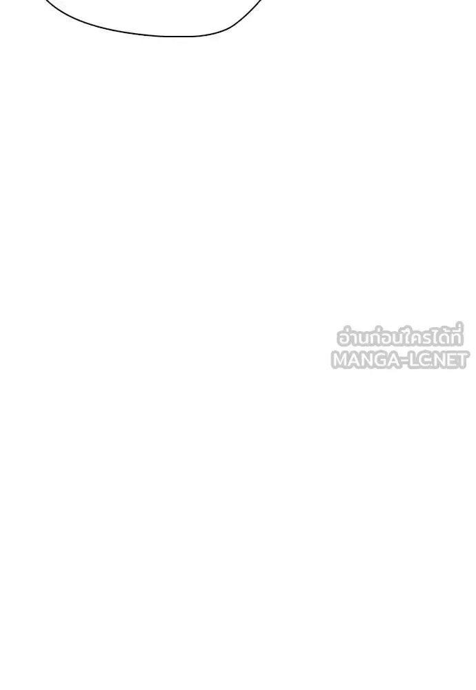 Bullying Is Too Good At Martial Arts หมาหัวเน่าเก๋าเกินไป ตอนที่ 135 หน้า 210