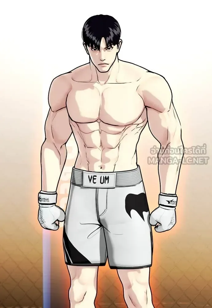 Bullying Is Too Good At Martial Arts หมาหัวเน่าเก๋าเกินไป ตอนที่ 135 หน้า 221