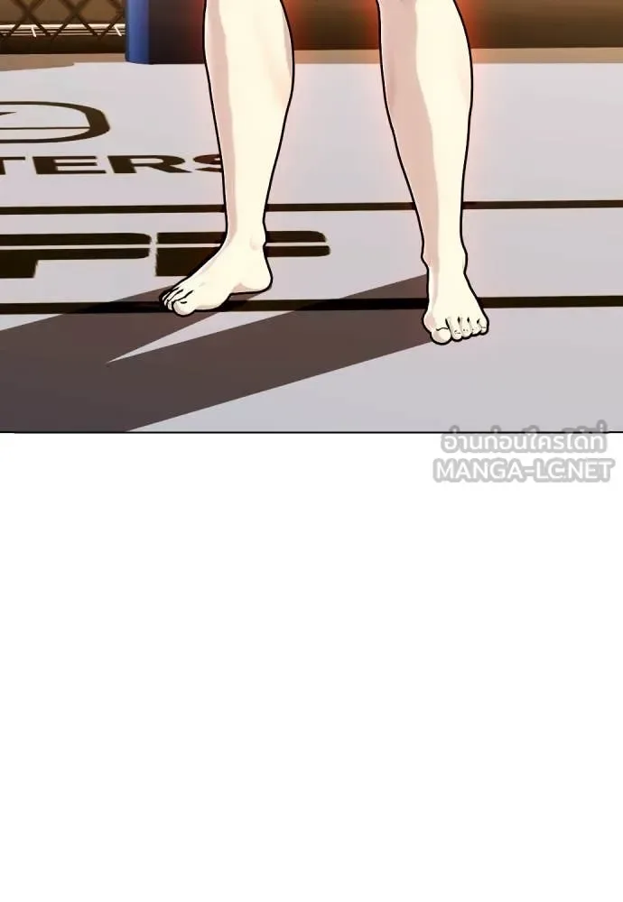 Bullying Is Too Good At Martial Arts หมาหัวเน่าเก๋าเกินไป ตอนที่ 135 หน้า 222