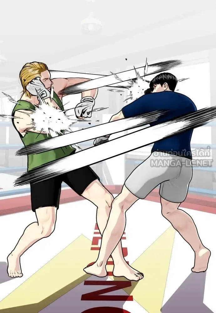 Bullying Is Too Good At Martial Arts หมาหัวเน่าเก๋าเกินไป ตอนที่ 135 หน้า 23