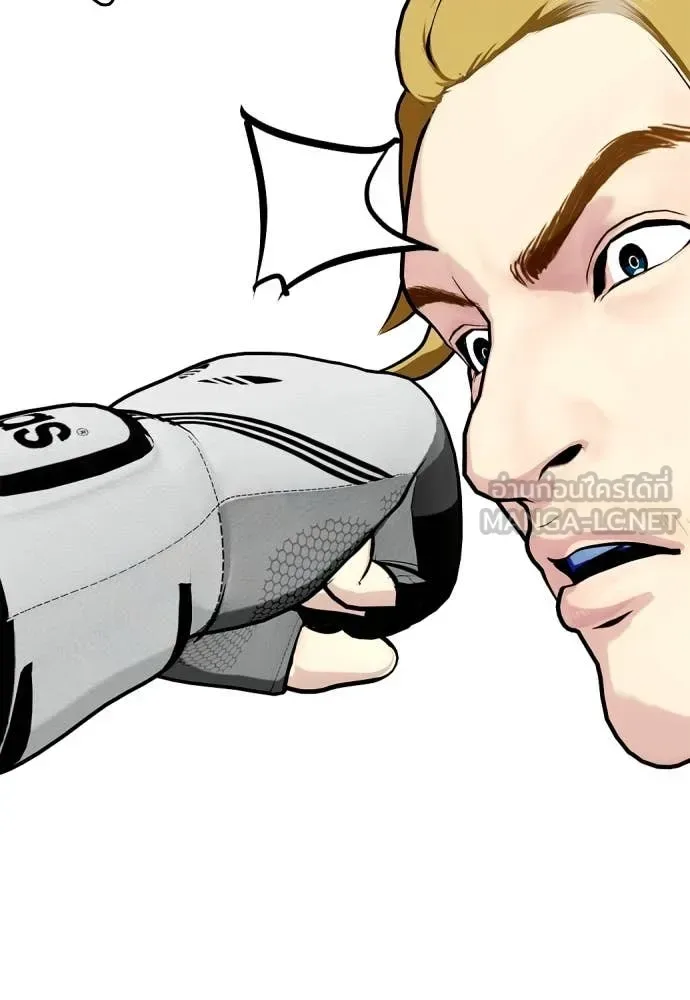 Bullying Is Too Good At Martial Arts หมาหัวเน่าเก๋าเกินไป ตอนที่ 135 หน้า 25