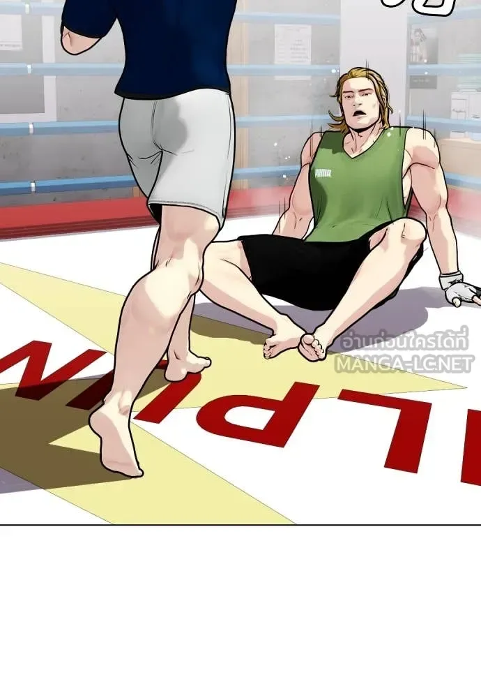 Bullying Is Too Good At Martial Arts หมาหัวเน่าเก๋าเกินไป ตอนที่ 135 หน้า 27