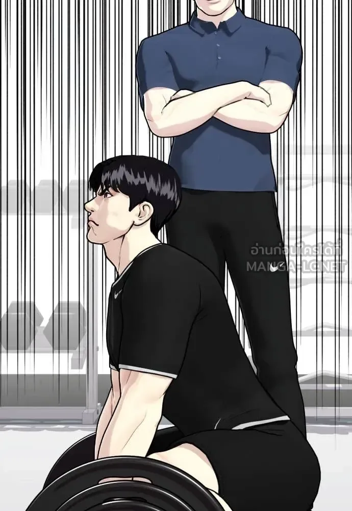 Bullying Is Too Good At Martial Arts หมาหัวเน่าเก๋าเกินไป ตอนที่ 135 หน้า 3