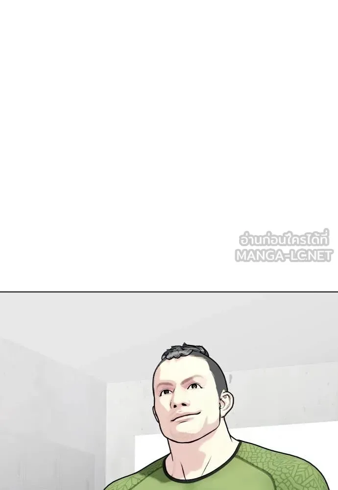 Bullying Is Too Good At Martial Arts หมาหัวเน่าเก๋าเกินไป ตอนที่ 135 หน้า 30