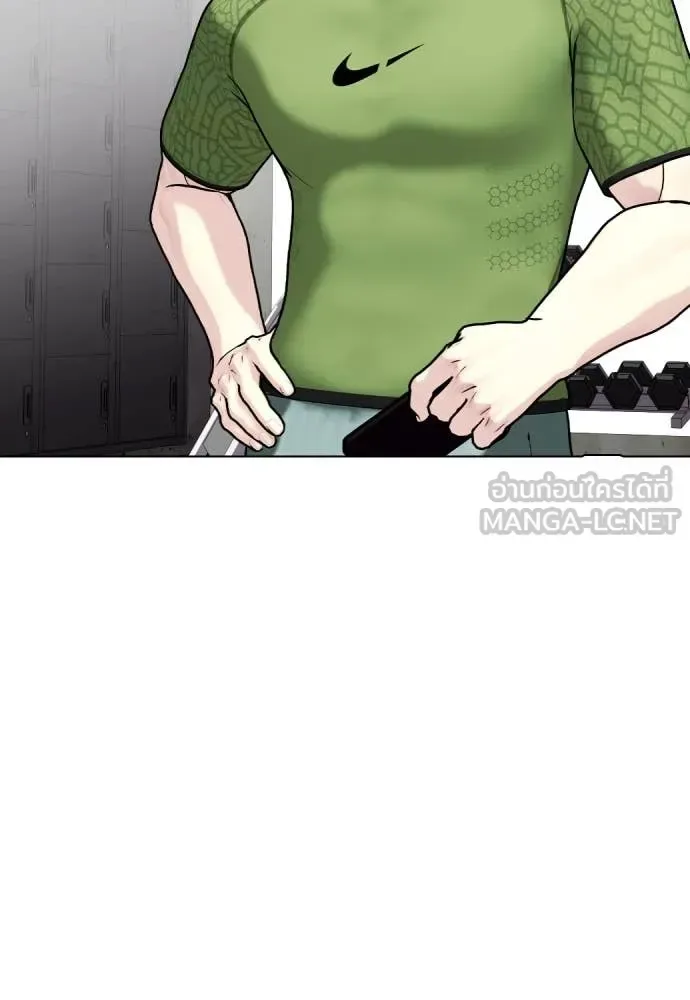 Bullying Is Too Good At Martial Arts หมาหัวเน่าเก๋าเกินไป ตอนที่ 135 หน้า 31