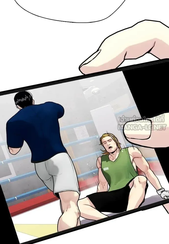 Bullying Is Too Good At Martial Arts หมาหัวเน่าเก๋าเกินไป ตอนที่ 135 หน้า 36