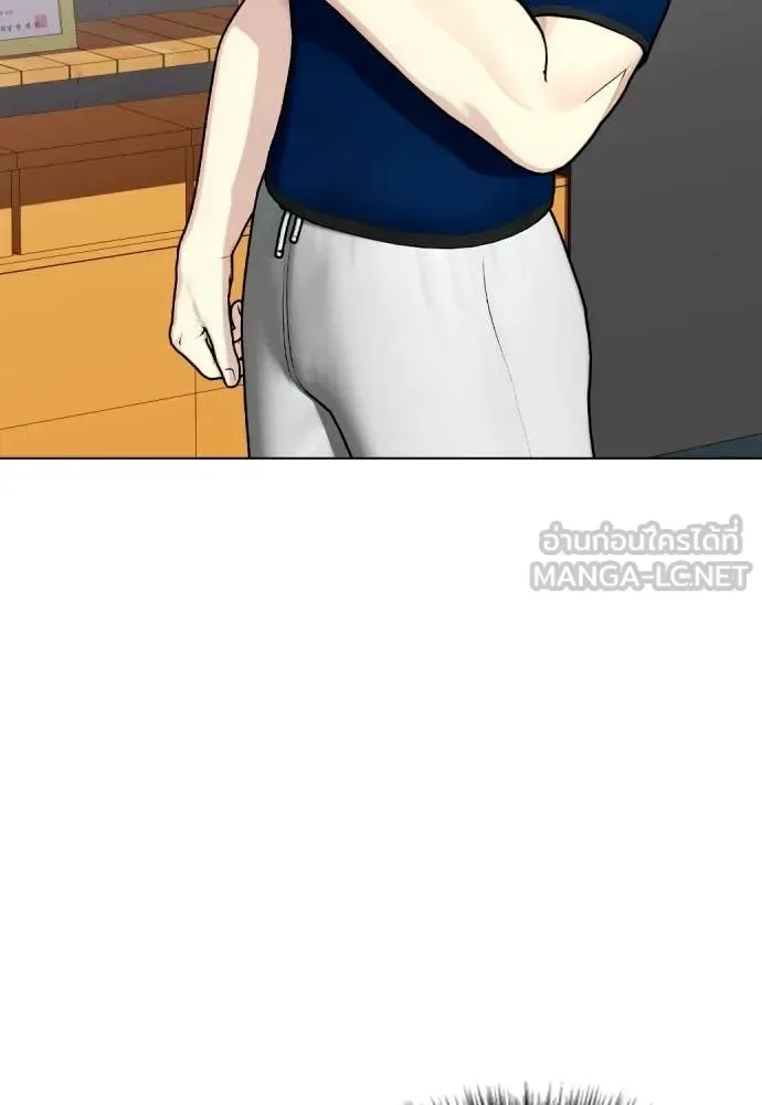 Bullying Is Too Good At Martial Arts หมาหัวเน่าเก๋าเกินไป ตอนที่ 135 หน้า 50