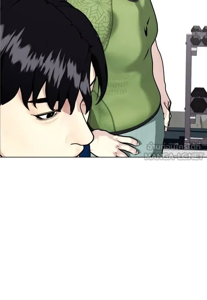Bullying Is Too Good At Martial Arts หมาหัวเน่าเก๋าเกินไป ตอนที่ 135 หน้า 52