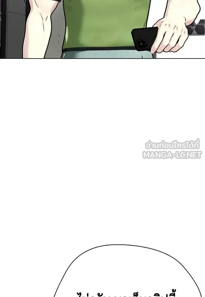Bullying Is Too Good At Martial Arts หมาหัวเน่าเก๋าเกินไป ตอนที่ 135 หน้า 56