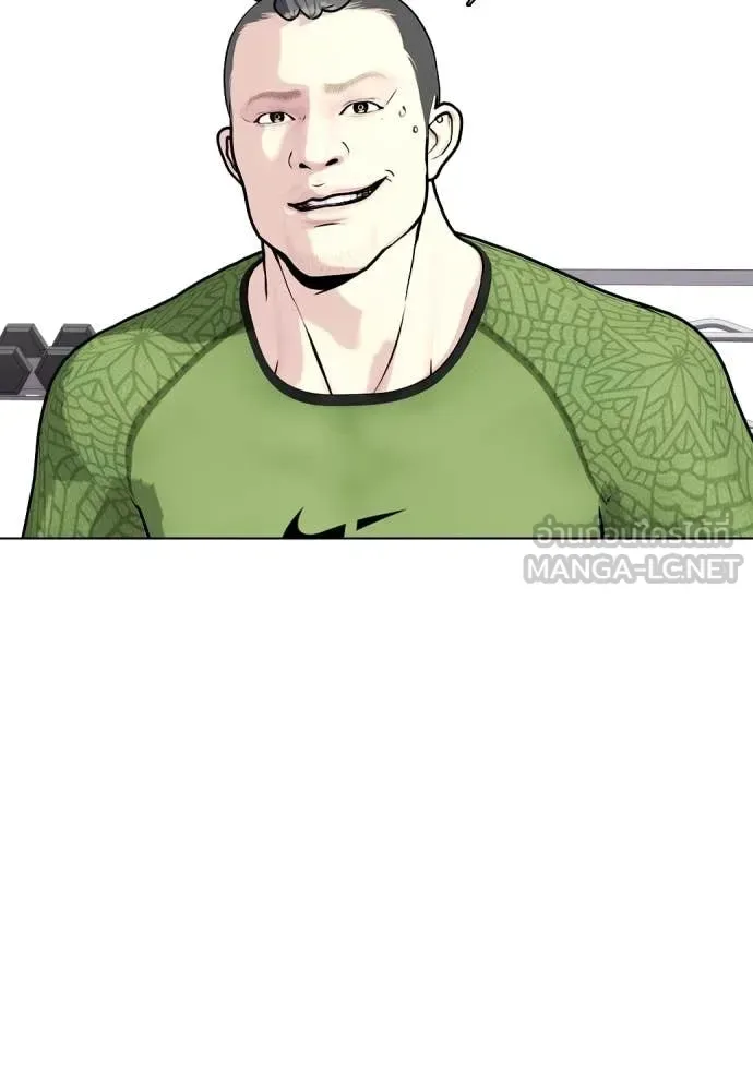 Bullying Is Too Good At Martial Arts หมาหัวเน่าเก๋าเกินไป ตอนที่ 135 หน้า 61