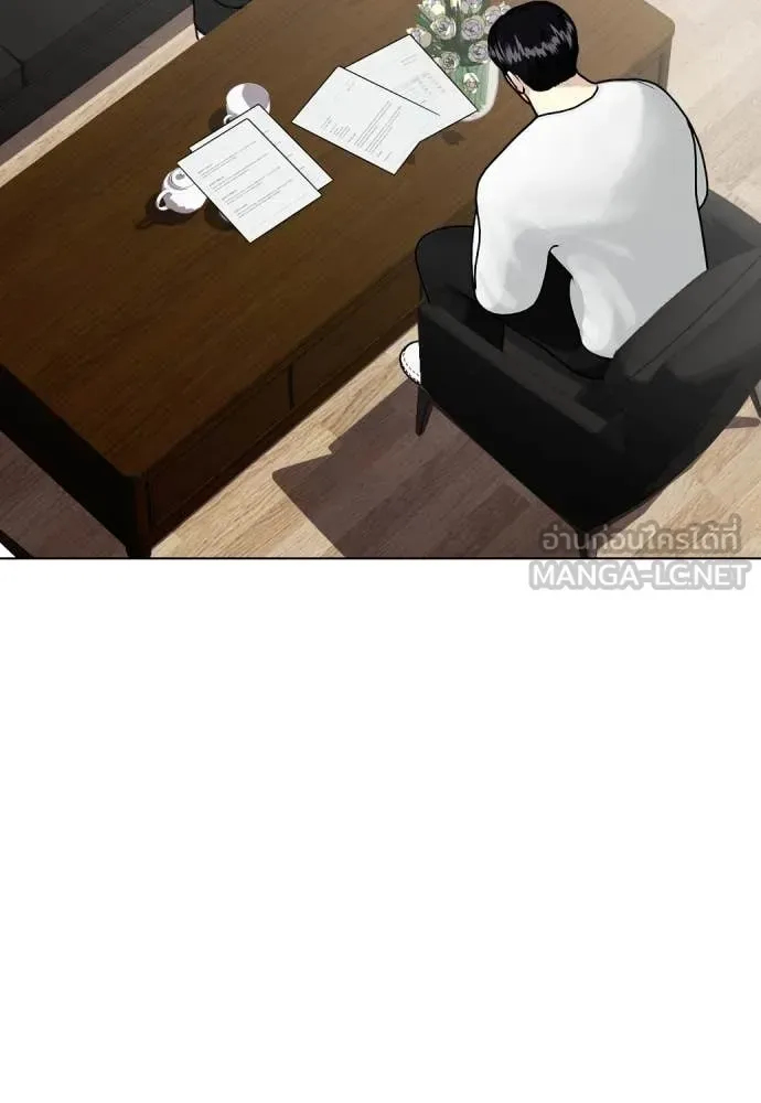 Bullying Is Too Good At Martial Arts หมาหัวเน่าเก๋าเกินไป ตอนที่ 135 หน้า 70