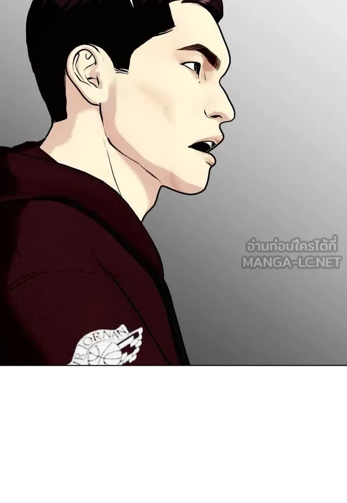 Bullying Is Too Good At Martial Arts หมาหัวเน่าเก๋าเกินไป ตอนที่ 135 หน้า 90