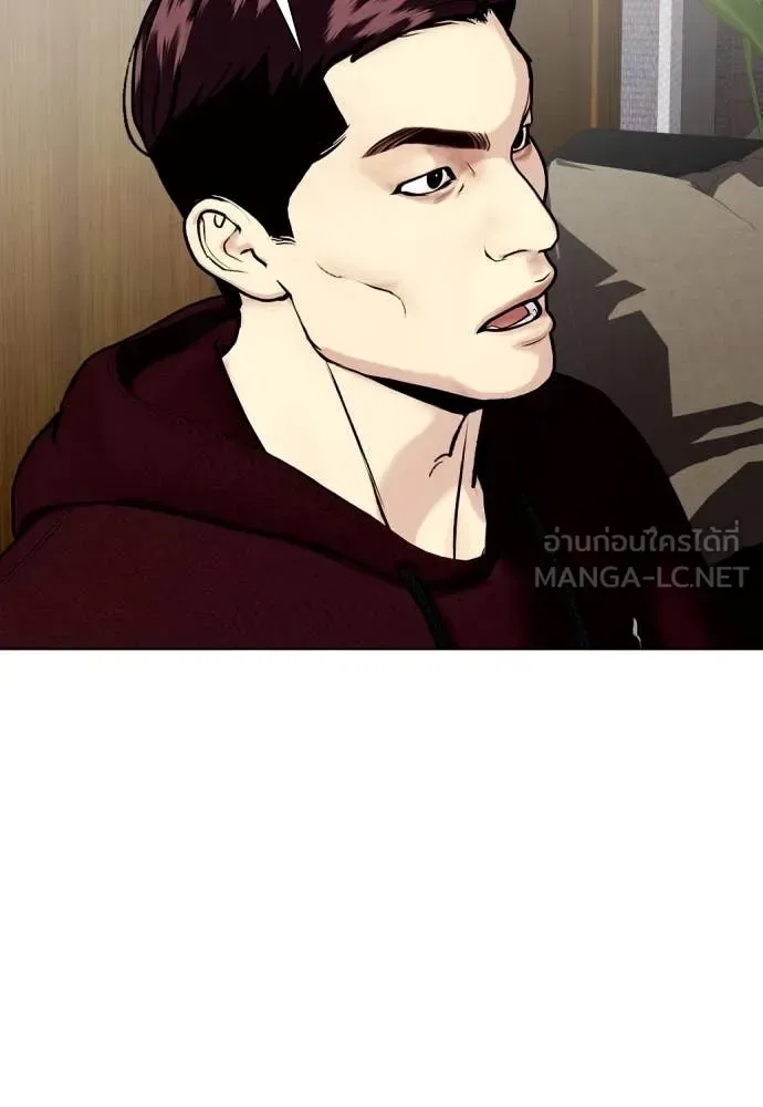 Bullying Is Too Good At Martial Arts หมาหัวเน่าเก๋าเกินไป ตอนที่ 135 หน้า 99