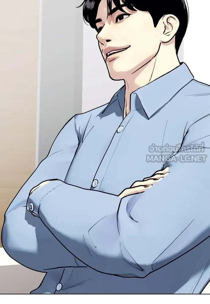 Bullying Is Too Good At Martial Arts หมาหัวเน่าเก๋าเกินไป ตอนที่ 136 หน้า 114