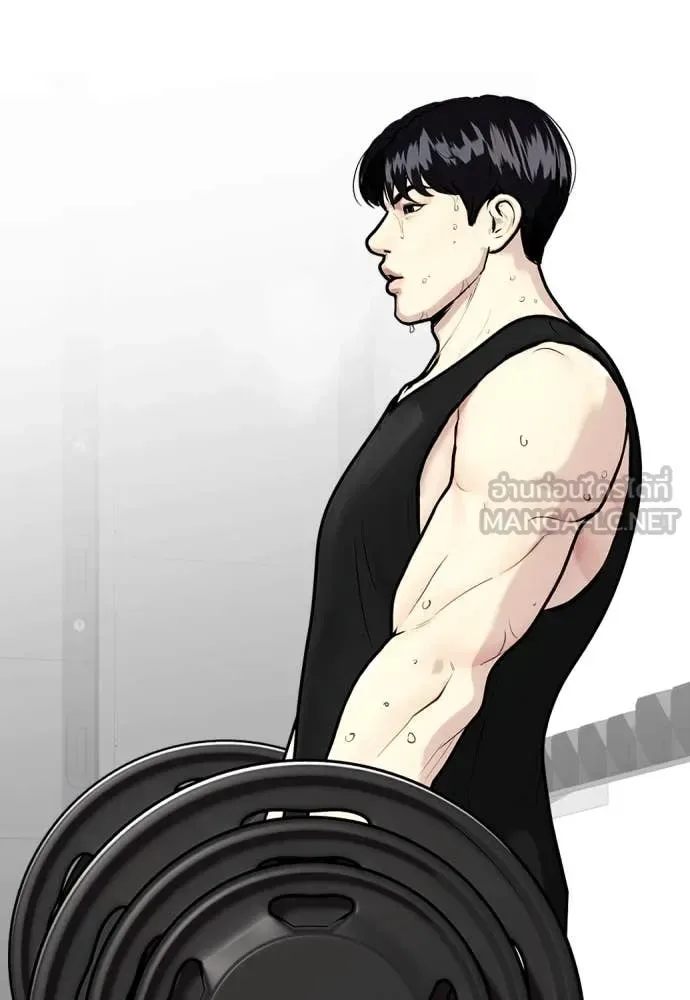 Bullying Is Too Good At Martial Arts หมาหัวเน่าเก๋าเกินไป ตอนที่ 136 หน้า 118