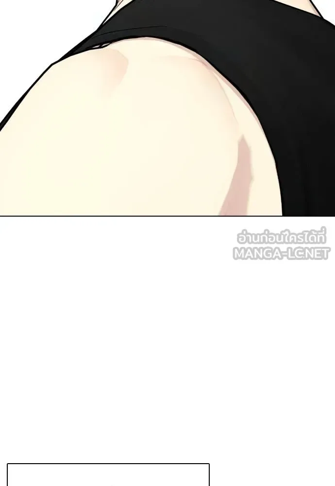 Bullying Is Too Good At Martial Arts หมาหัวเน่าเก๋าเกินไป ตอนที่ 136 หน้า 123