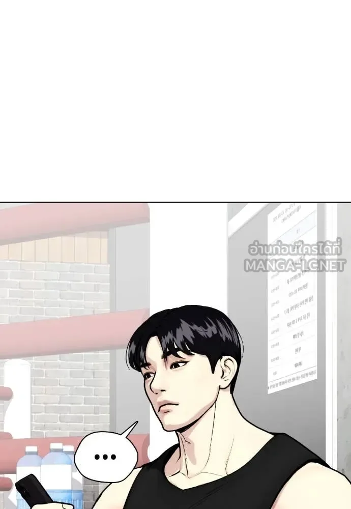 Bullying Is Too Good At Martial Arts หมาหัวเน่าเก๋าเกินไป ตอนที่ 136 หน้า 135