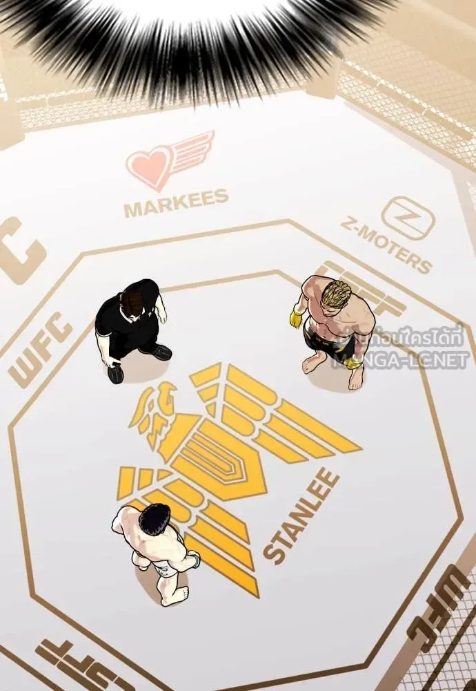 Bullying Is Too Good At Martial Arts หมาหัวเน่าเก๋าเกินไป ตอนที่ 136 หน้า 14