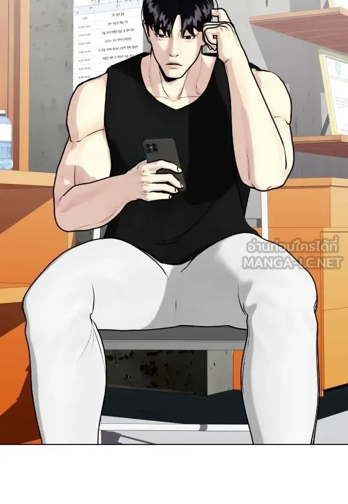 Bullying Is Too Good At Martial Arts หมาหัวเน่าเก๋าเกินไป ตอนที่ 136 หน้า 141