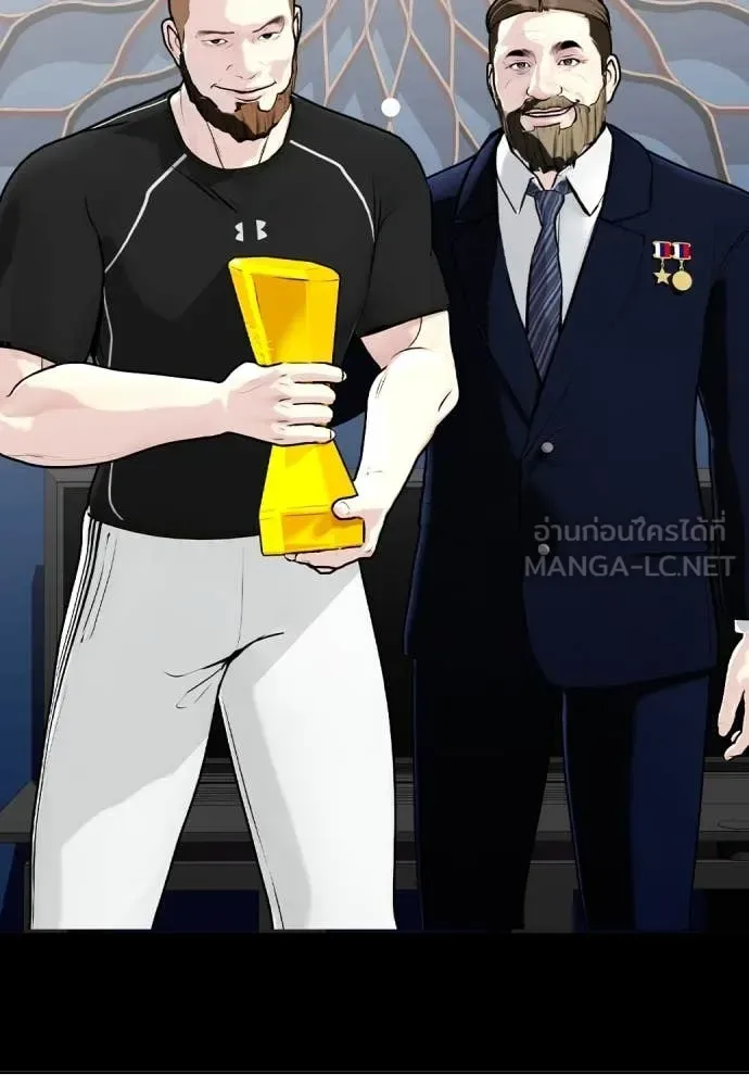 Bullying Is Too Good At Martial Arts หมาหัวเน่าเก๋าเกินไป ตอนที่ 136 หน้า 152