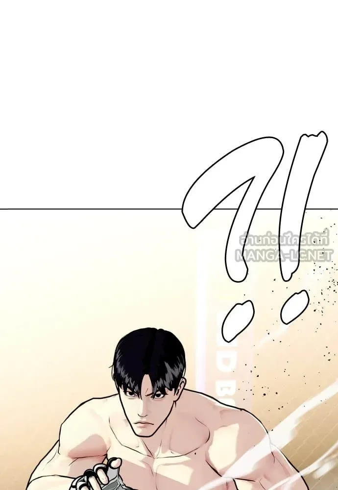 Bullying Is Too Good At Martial Arts หมาหัวเน่าเก๋าเกินไป ตอนที่ 136 หน้า 16